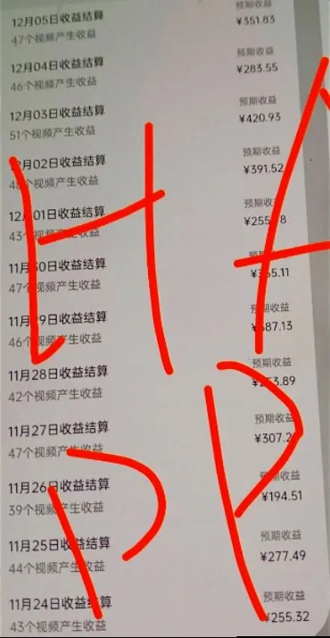 原创视频玩法撸平台收益，3分钟一条原创，适合头条+百家+视频号+抖音，一个作品吃多份收益